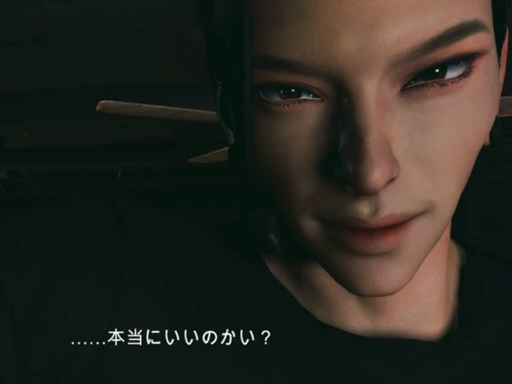 おかえりーまた無理をしたね―君は平気な顔をするのだけは上手い【傑(すぐる)|約60分】 [REAL PARALLELS] | DLsiteがるまに 6