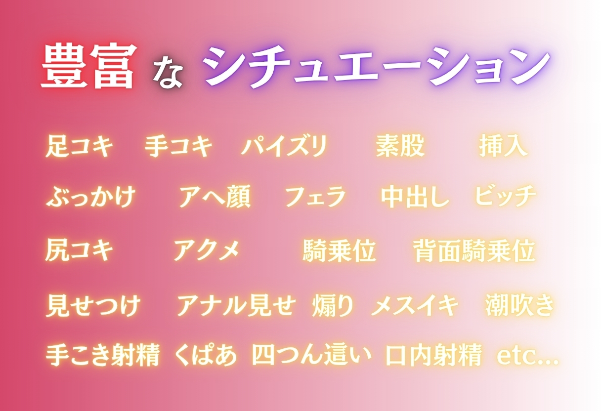 抜き特化！変態女のオ○ニーサポート Part.2_10