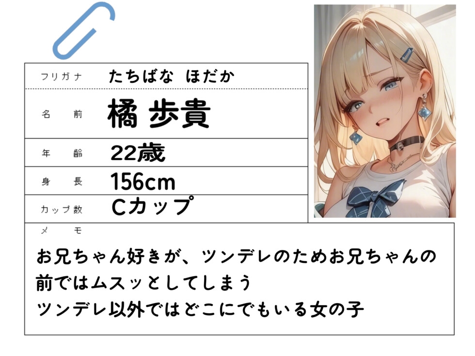 【サクッと聴ける】しこってる所を見られたので強○的に参加させたら、耳舐めオナホコキされました 画像1