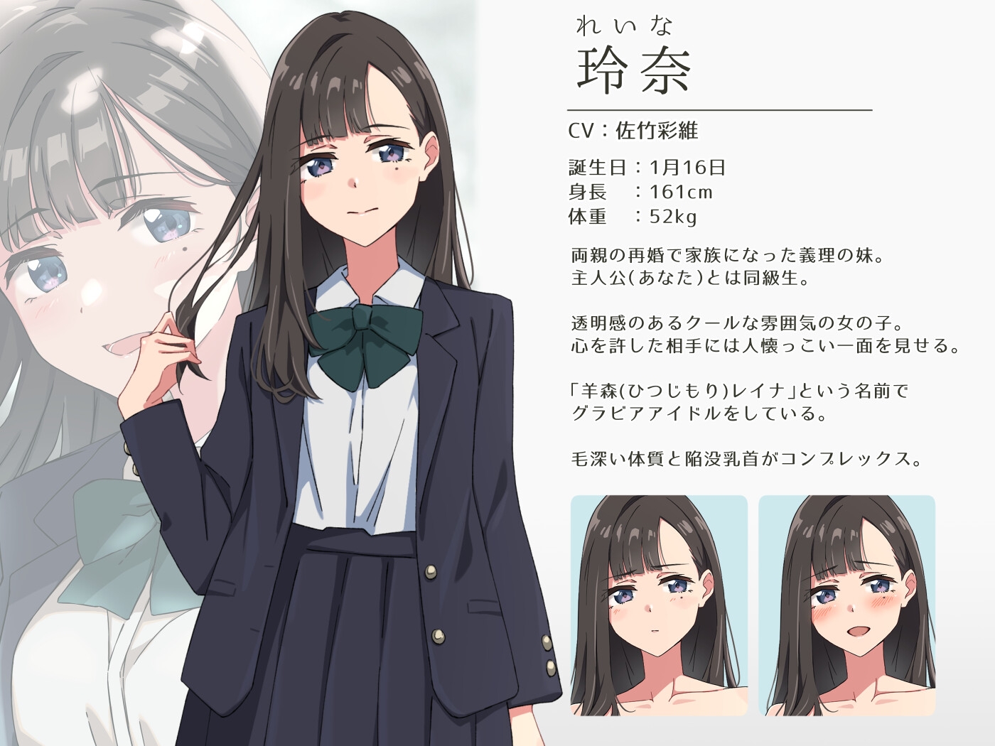 【青春×寝取られ】ふわふわ綿毛に触れてみて。～義妹の毛を剃るシミュレーション～ [ふじきの] | DLsite 3