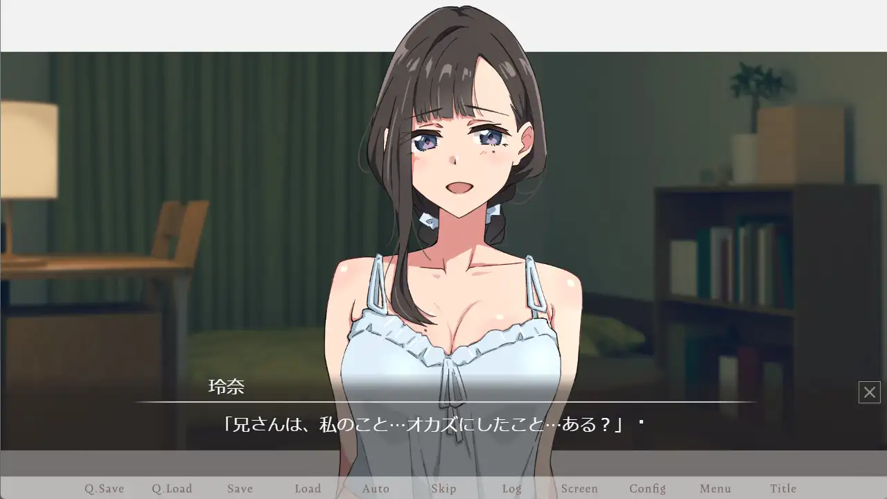 【青春×寝取られ】ふわふわ綿毛に触れてみて。～義妹の毛を剃るシミュレーション～_8