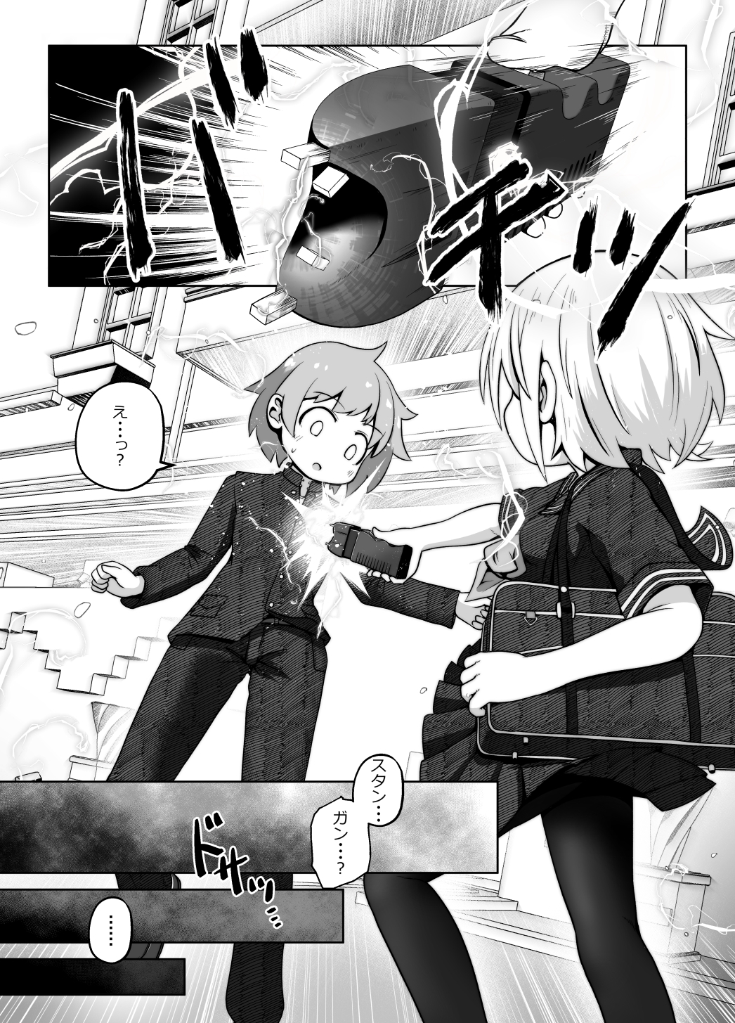 変態お姉ちゃん達に拘束されて尻穴とおちんちんを責められるお話 画像3