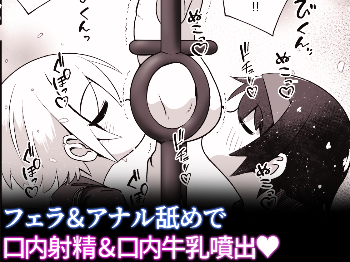 変態お姉ちゃん達に拘束されて尻穴とおちんちんを責められるお話 画像8