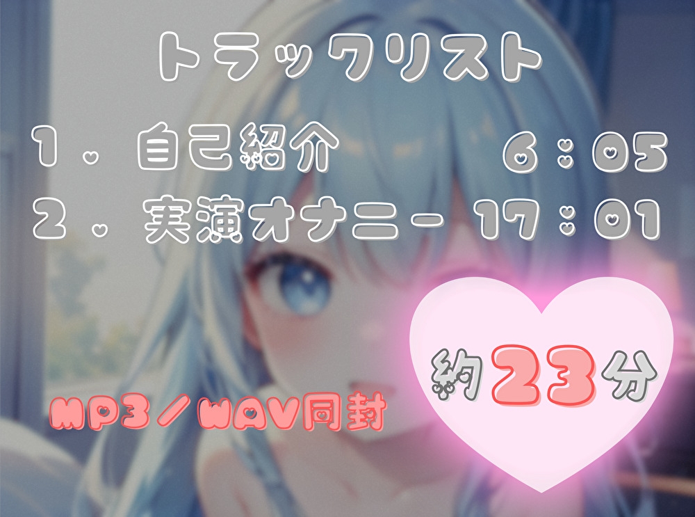 【私、あなたの〇〇なんです！】臨場感マシマシ！なりきりオナニー【双葉すずね】_2