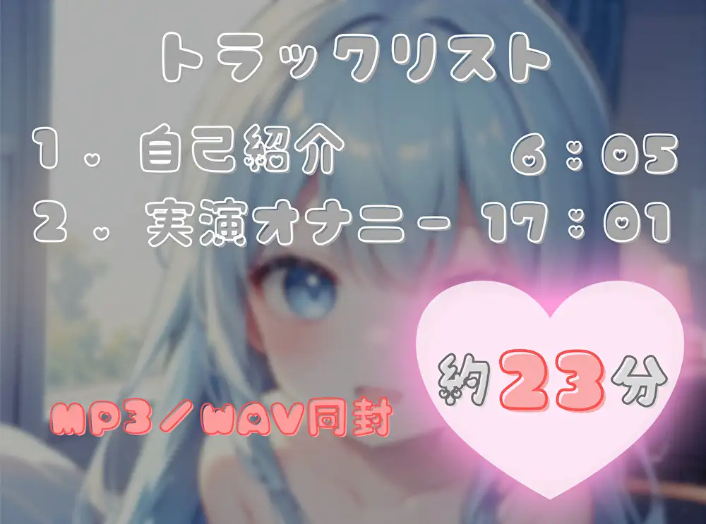 【私、あなたの〇〇なんです！】臨場感マシマシ！なりきりオナニー【双葉すずね】 サンプル画像 2