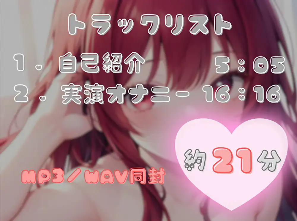 【ナンバーワンのよわよわ女は誰だ！?】雑魚まんこ選手権【十琴】 サンプル画像 3