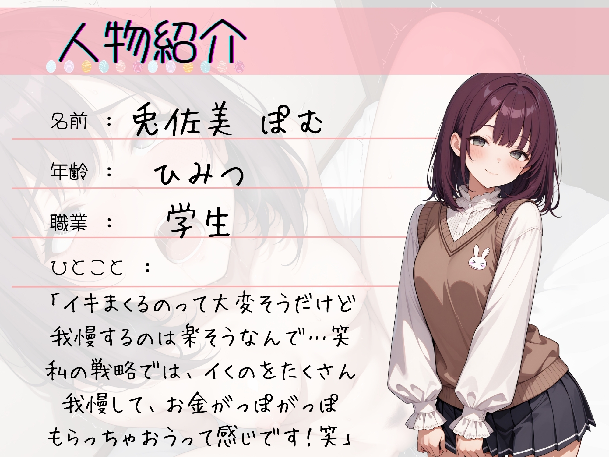 66.耐久オナニー✅⚪︎リボ裏垢女子✅【初めてのクリ吸引+Sサイズの雑魚ディルド♡】〜よわよわおまんこ大敗北‼️「え…なになになに…っ！?ダメ…やめて…っ♡゛」〜_2