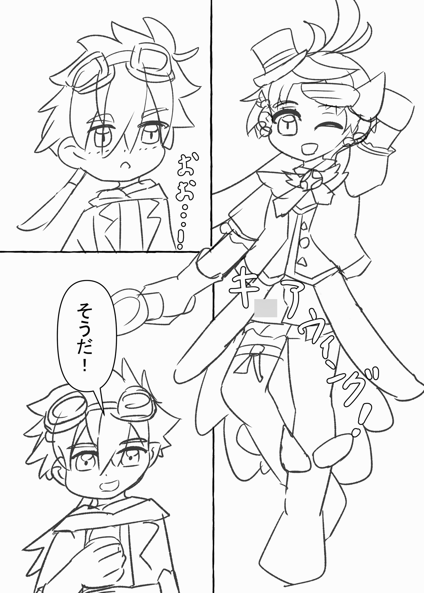 ツバサくんとパンツ選び！? 画像3
