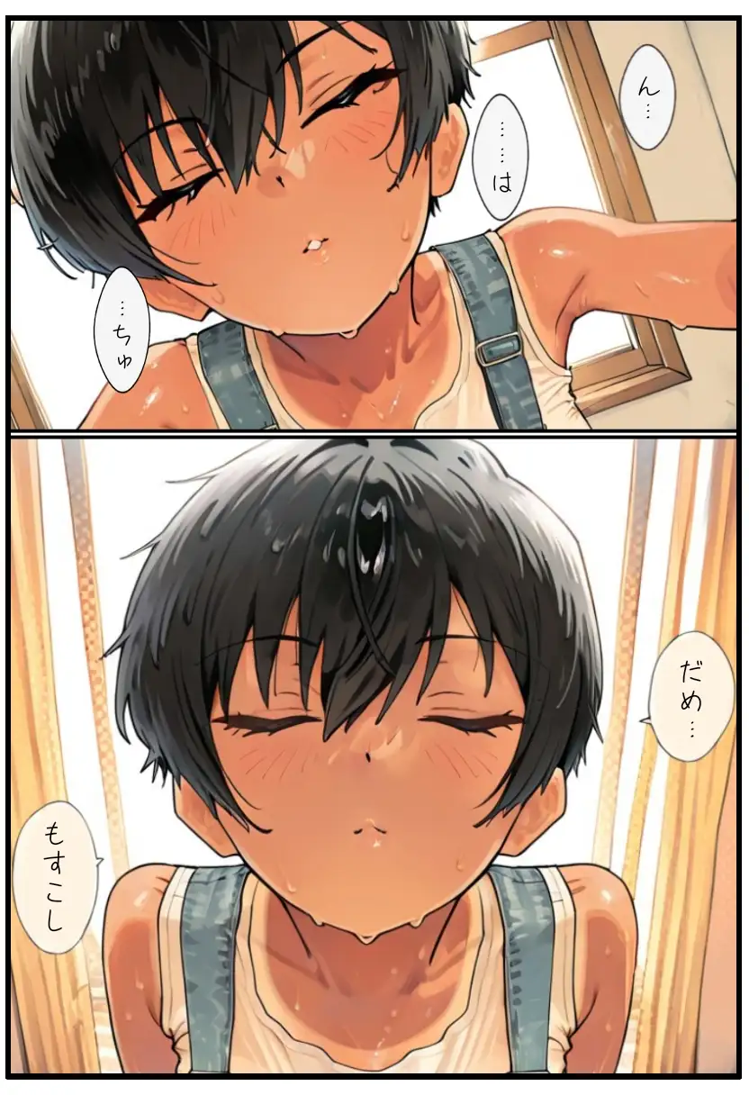 茜と一緒〜お家デート編〜 サンプル画像 4