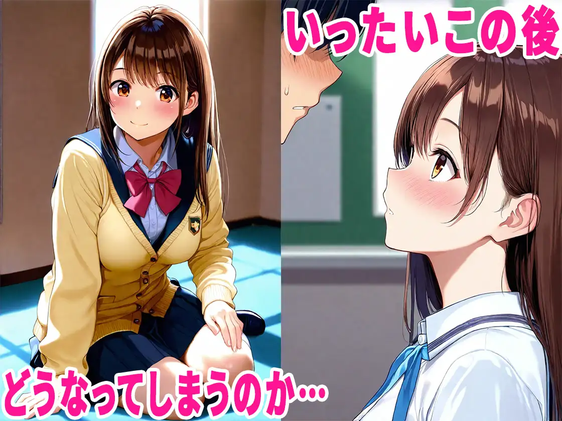 誰もが憧れる学園の深窓の令嬢と、生ハメセックスしまくった話 サンプル画像 7