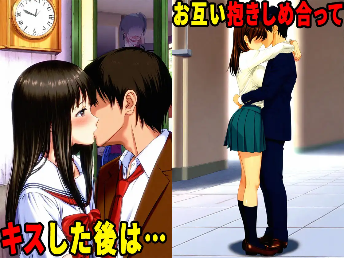 誰もが憧れる学園の深窓の令嬢と、生ハメセックスしまくった話 サンプル画像 8