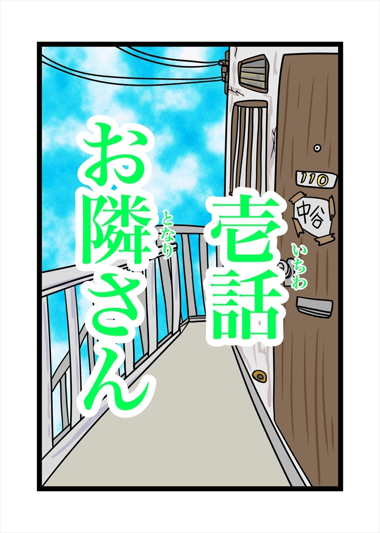 今日の中谷さん 画像1