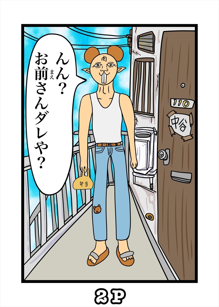 今日の中谷さん 画像3