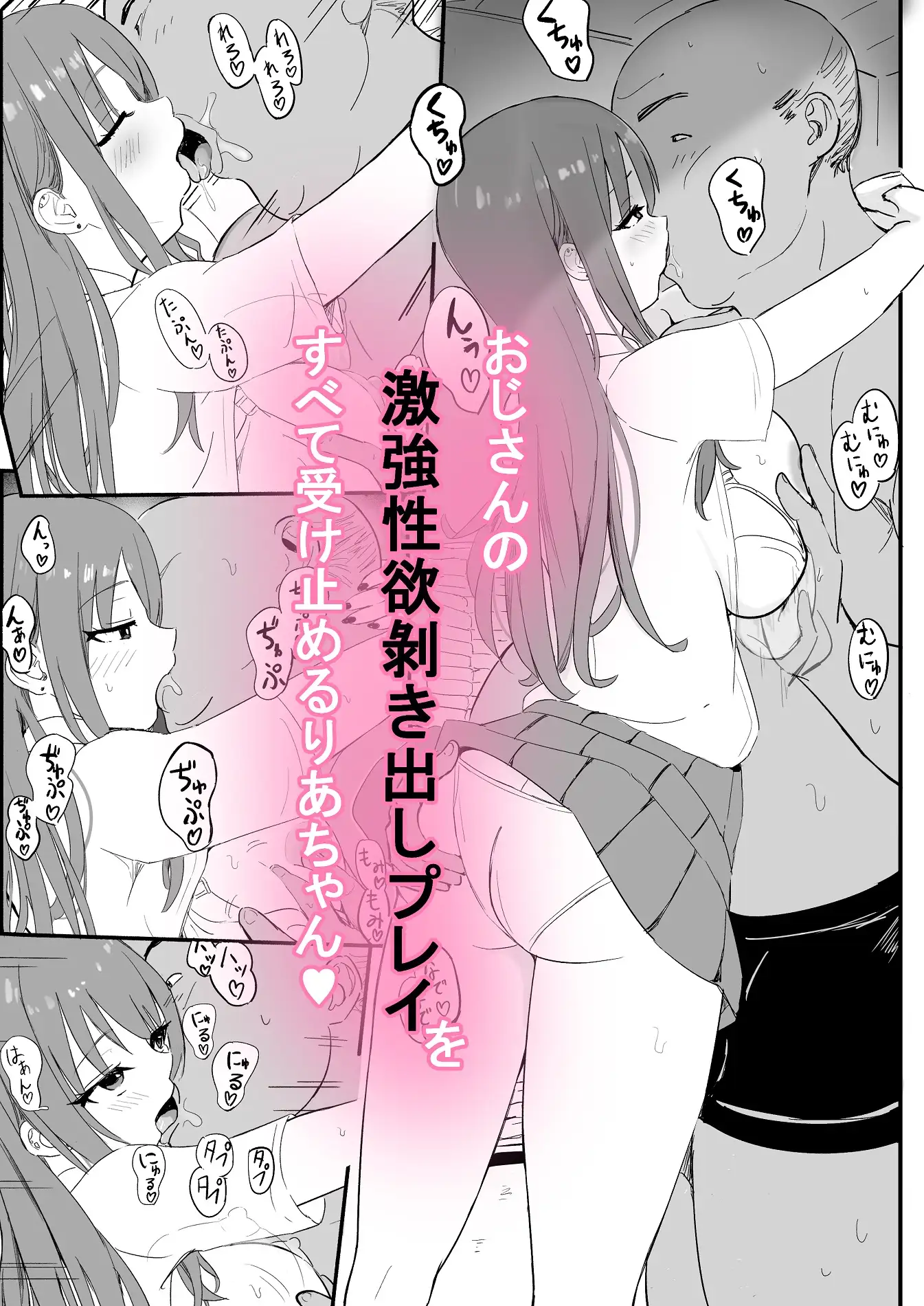 美性年ソープ-ドM巨乳白ギャルー サンプル画像 3