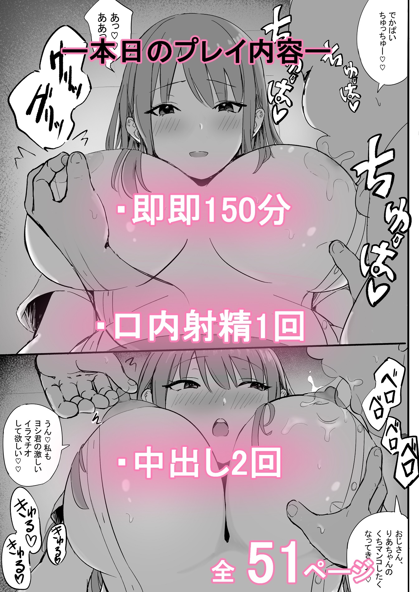 美性年ソープ-ドM巨乳白ギャルー 画像5