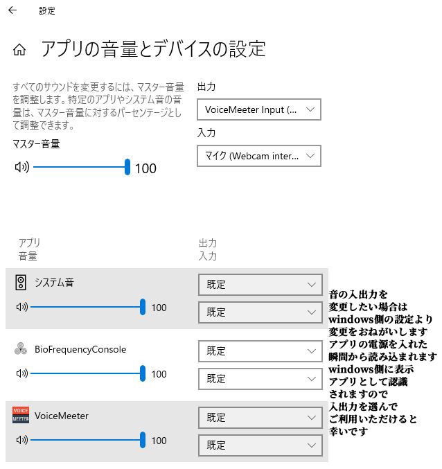 【Vo3】脳イキ媚薬脳波操作コントローラーPC専用「windows版」脳イキ媚薬音源になり得る「可能性に満ちた1Hz88Hzまでの周波数をお試し出来ちゃう差分実験器」_4