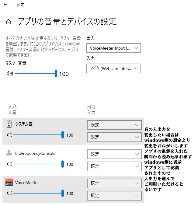 【Vo3】脳イキ媚薬脳波操作コントローラー PC専用「windows版」脳イキ媚薬音源になり得る「可能性に満ちた1Hz～88Hzまでの周波数をお試し出来ちゃう差分実験器」 [脳イキ音楽説明販売会] | DLsite 同人 - R18