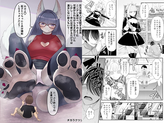 MM93号 フツーじゃない子の魅力満載v 画像2