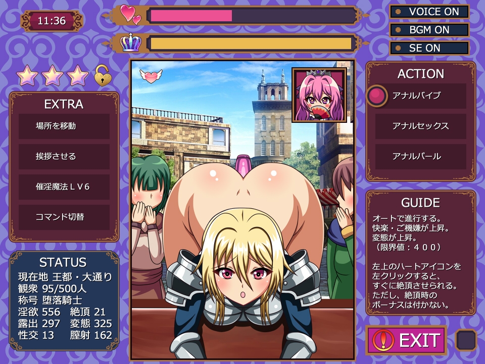 デカケツ女騎士いじめ。～お尻お仕置きシミュレーション～ 画像5