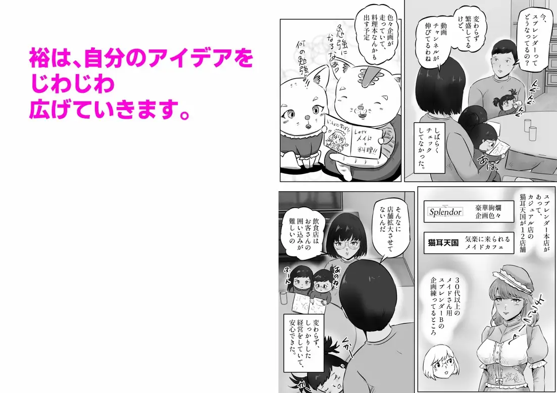 竹田夫妻(15) サンプル画像 2
