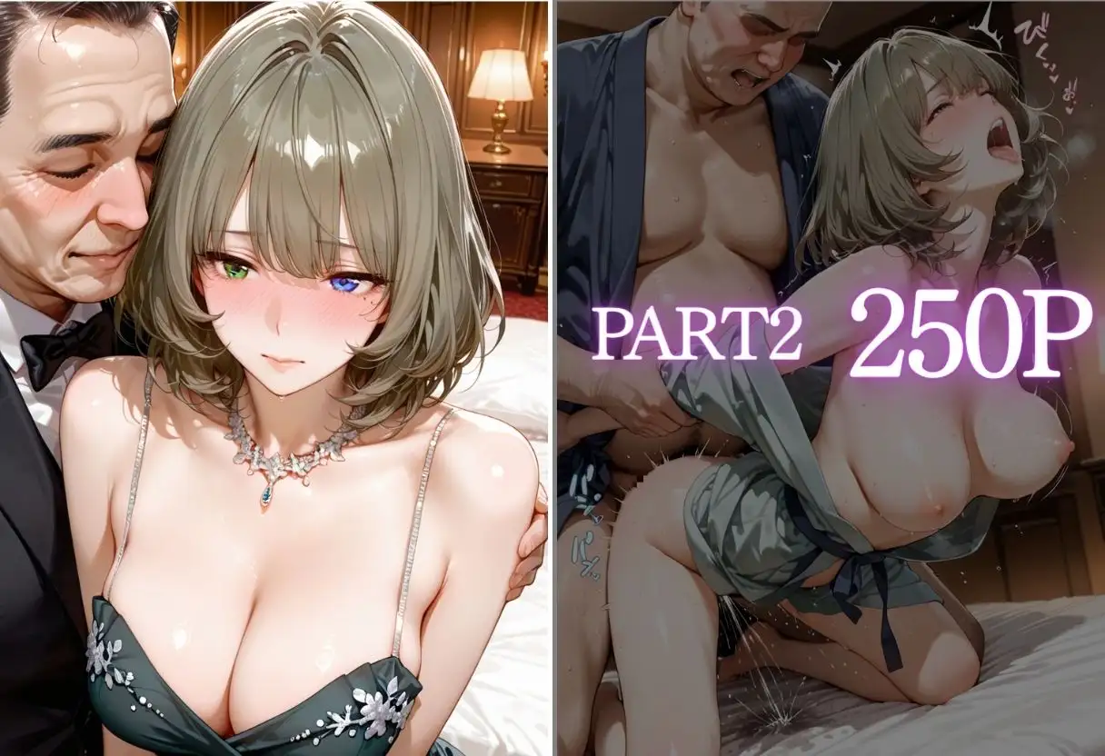 金持ちおじさんにされるがまま…枕営業ご奉仕SEX  part2 サンプル画像 3
