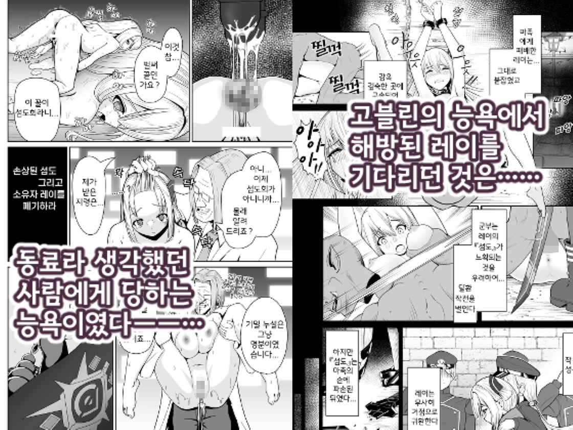 섬도희개발실험 画像1