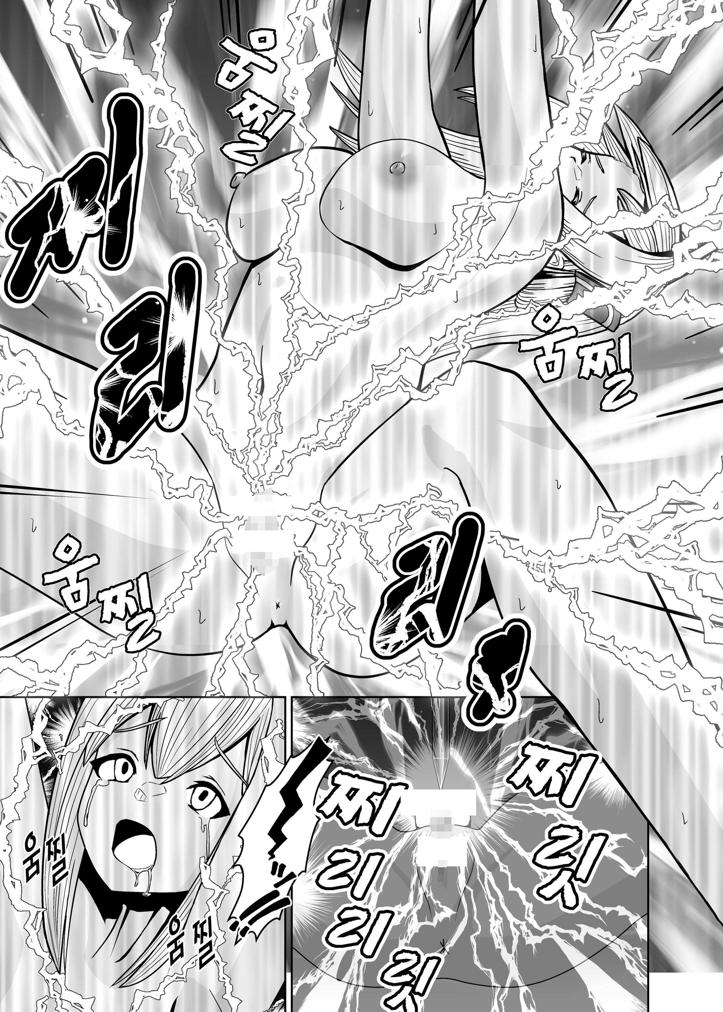 섬도희개발실험 画像8