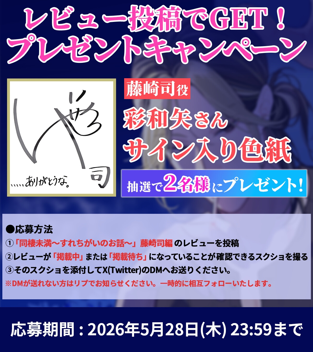 【切ない愛×甘い言葉責め】「…もう終わった関係なんだから。」ミステリアスな年上元彼と思い出し未練SEX。偽装彼女として─。〈同棲未満～すれちがいのお話～/藤崎司〉-5画像