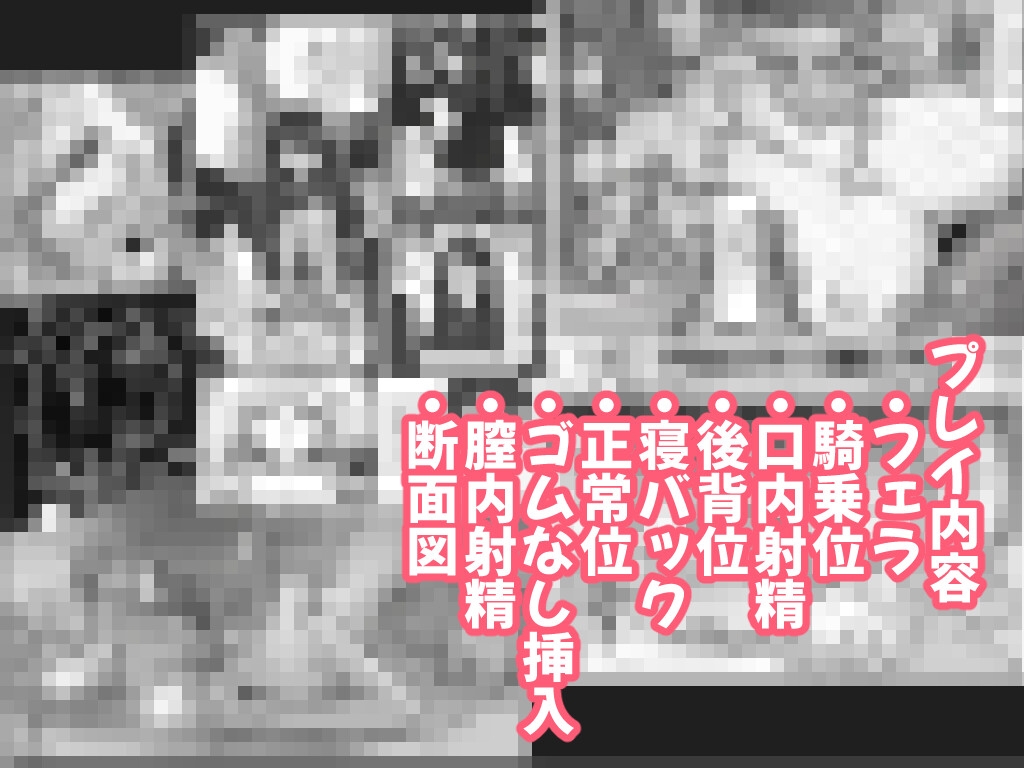 無愛想ちびギャルのヒミツ  ―またあの陰キャを狙う理由― 画像5