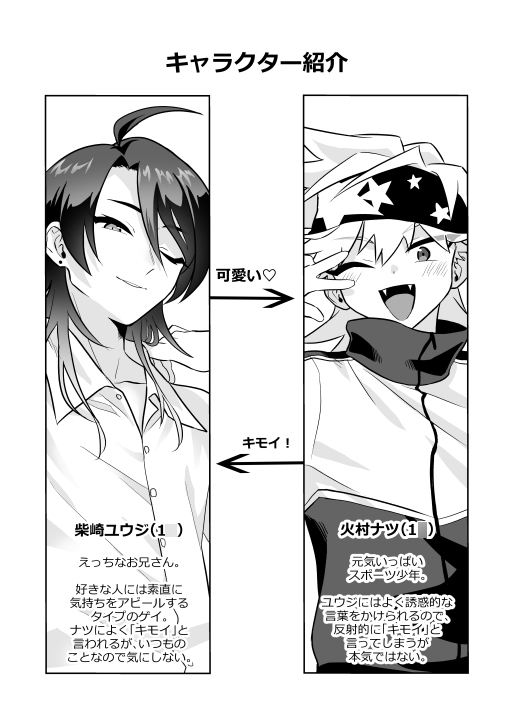 エレベーターぱにっく!! 画像4