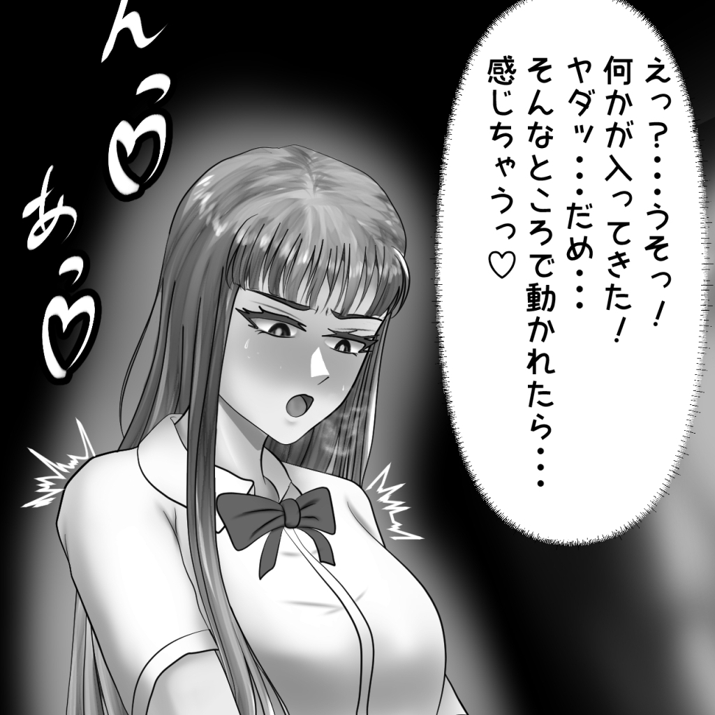 女子たちは小さくなったおとこの子で感じちゃう2 画像2