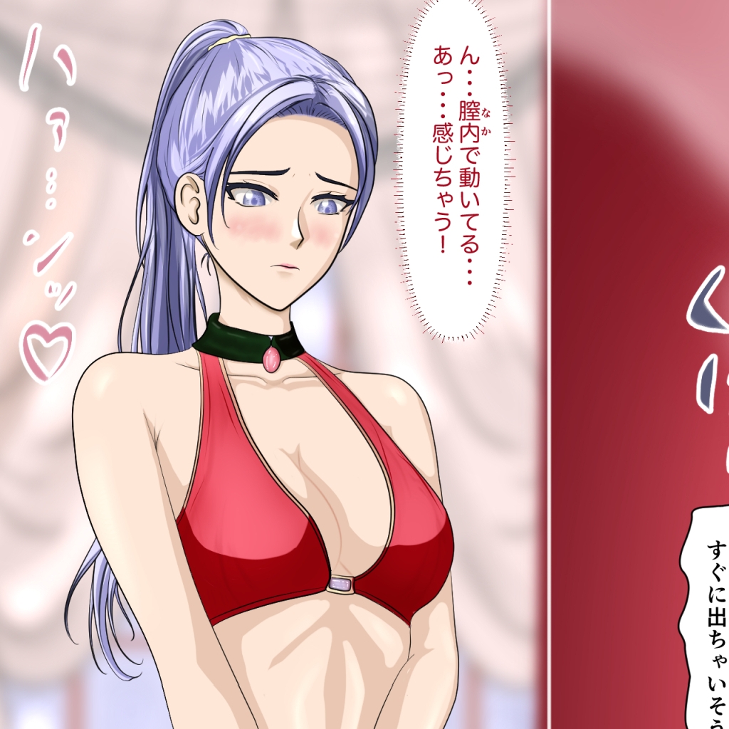 女子たちは小さくなったおとこの子で感じちゃう2 画像6