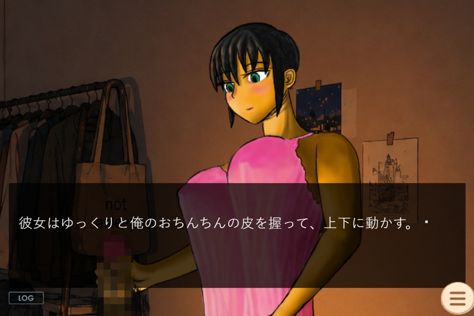今日は手でもいいけ 画像1