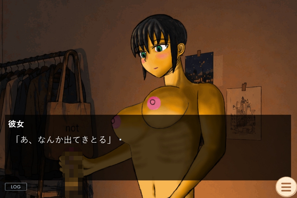 今日は手でもいいけ 画像2