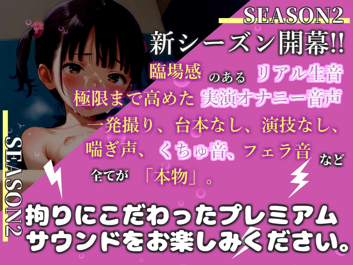 【リアル生サウンド】バレたら即終了✨人気声優「雛ノ屋あずき」が深夜の男子公園便所で、激しくアナルとクリの3点責めをしながらオホ声連続おもらし✨ 画像1