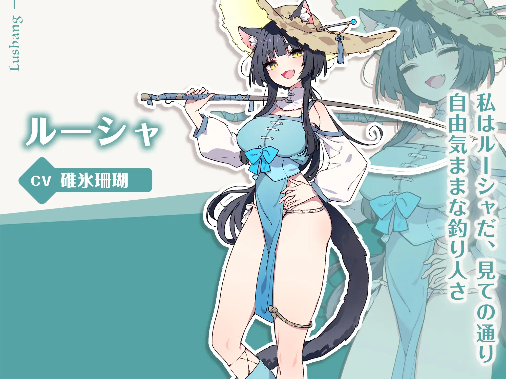 フォレスティア~ボイス追加DLC~