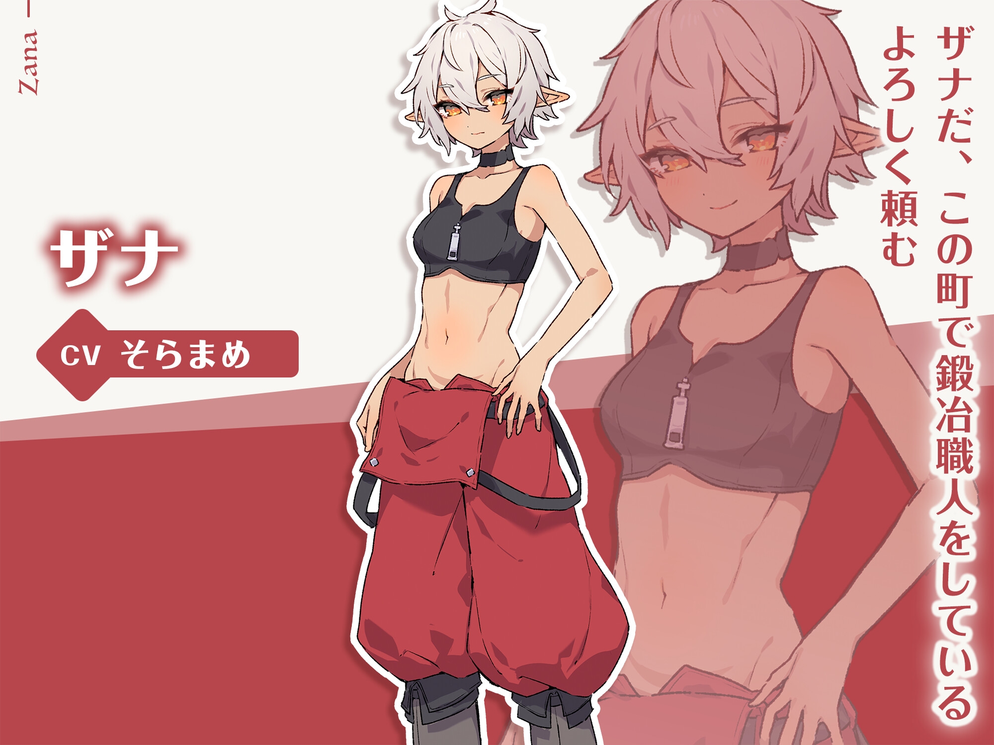 フォレスティア～ボイス追加DLC～_5