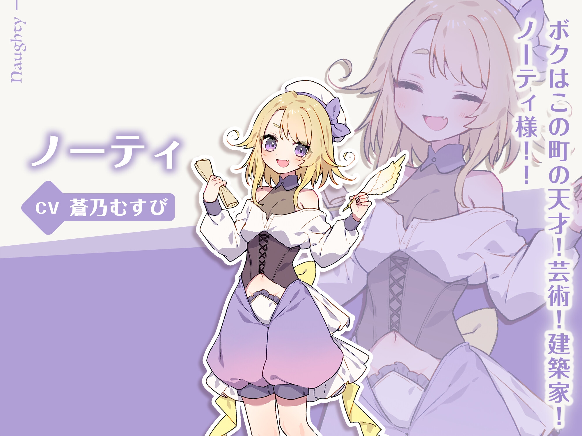 フォレスティア～ボイス追加DLC～_6