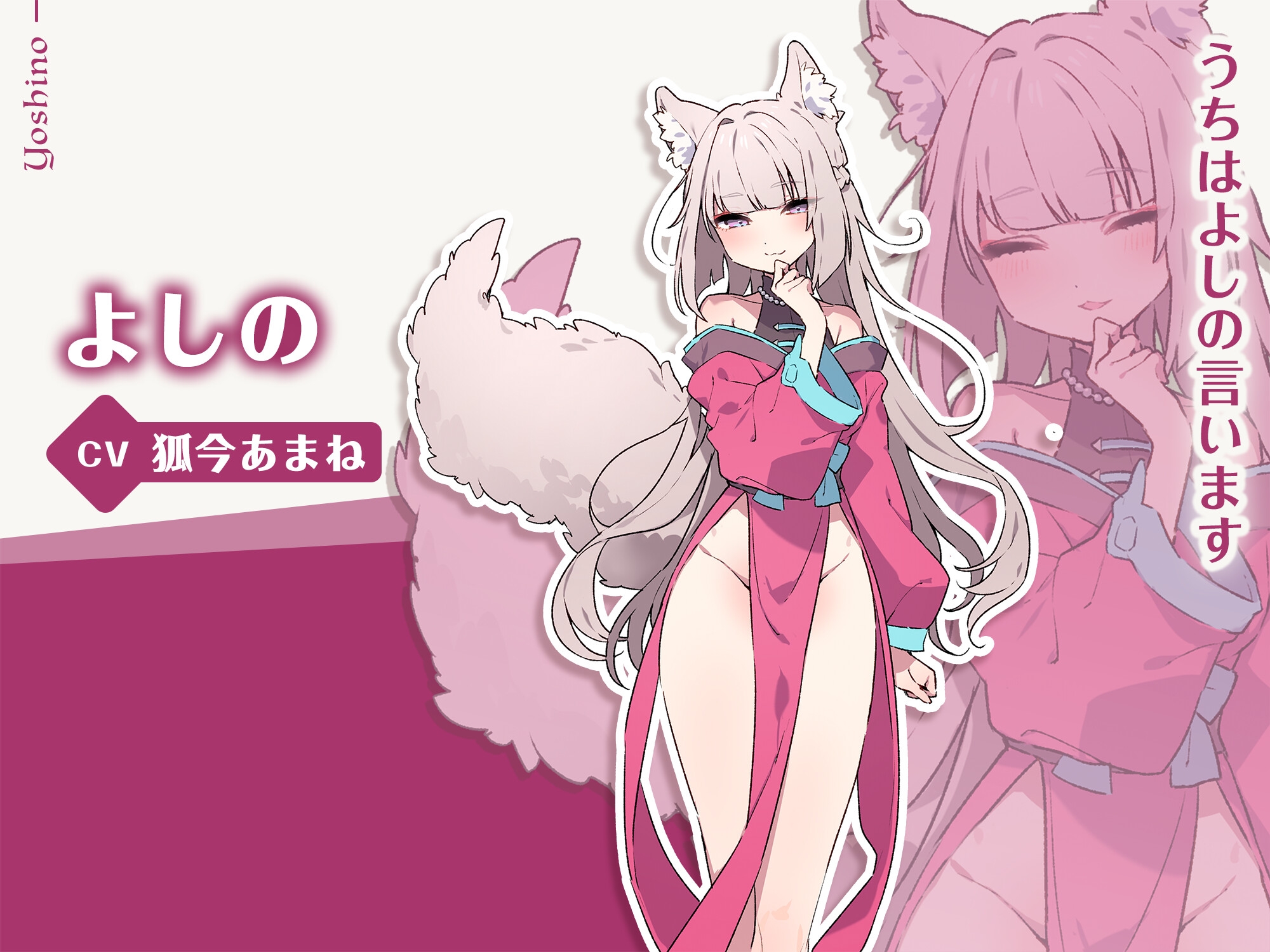 フォレスティア～ボイス追加DLC～_8