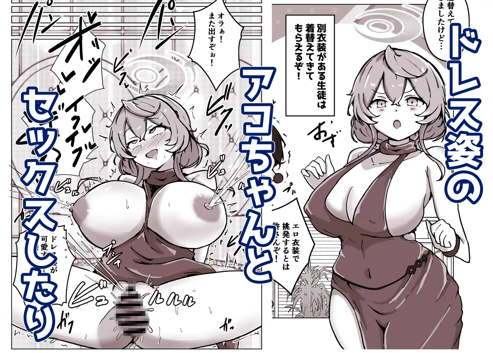 インヨクアコチ サンプル画像 2