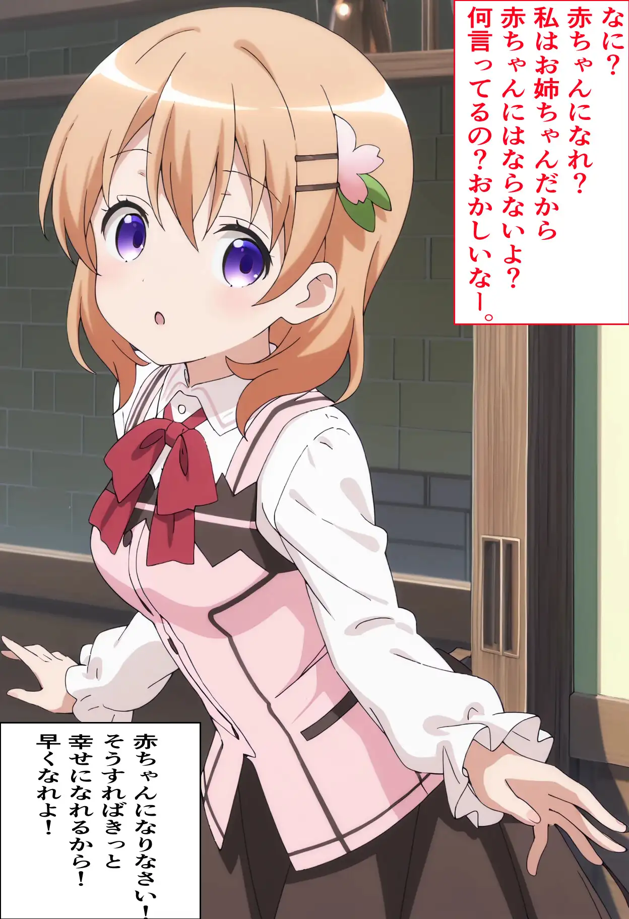 R-18アニメ美少女おむつおもらしAIイラスト集その1からその5総集編おまけ付き サンプル画像 3