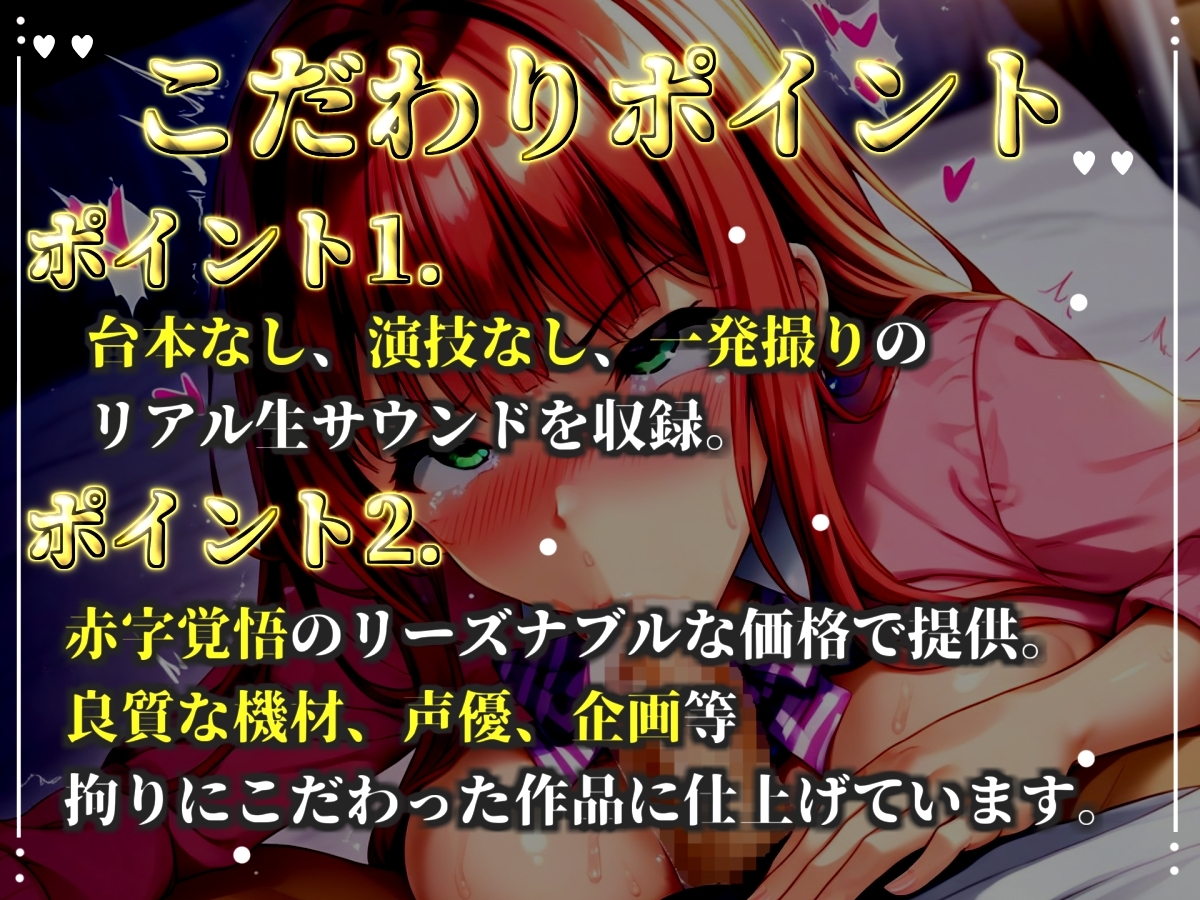 【淫語おなさぽ】喉輪締め!! 一度吸い付いたら離さないすっぽんフェラでジュポジュポしながら全力オナニー!「おち●ぽもっとちょうだい!イグイグゥ~!!」【渡辺舞】 画像2