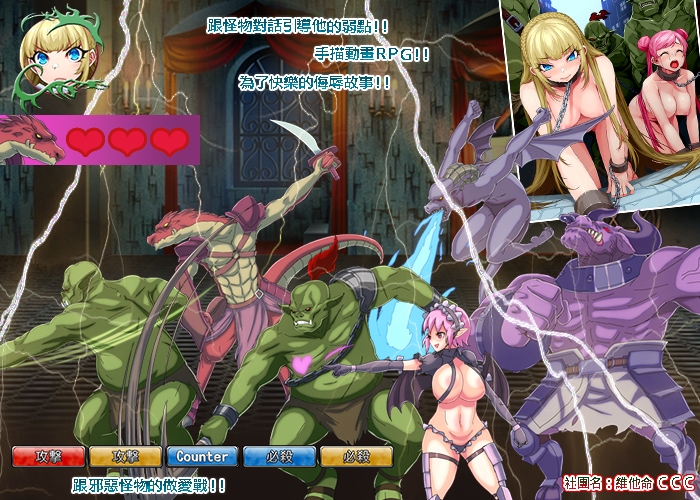 公主騎士斯希莉亞--陥落的公主騎士-- – Preview 4