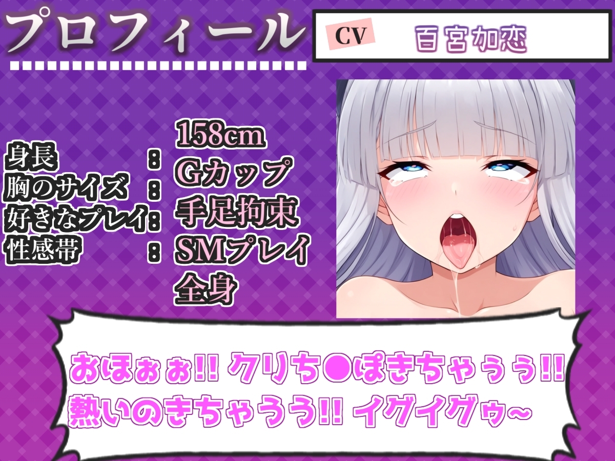 ✨はじめてのオナニー実演✨THE FIRST AHEGAO✨百宮加恋✨ 画像3