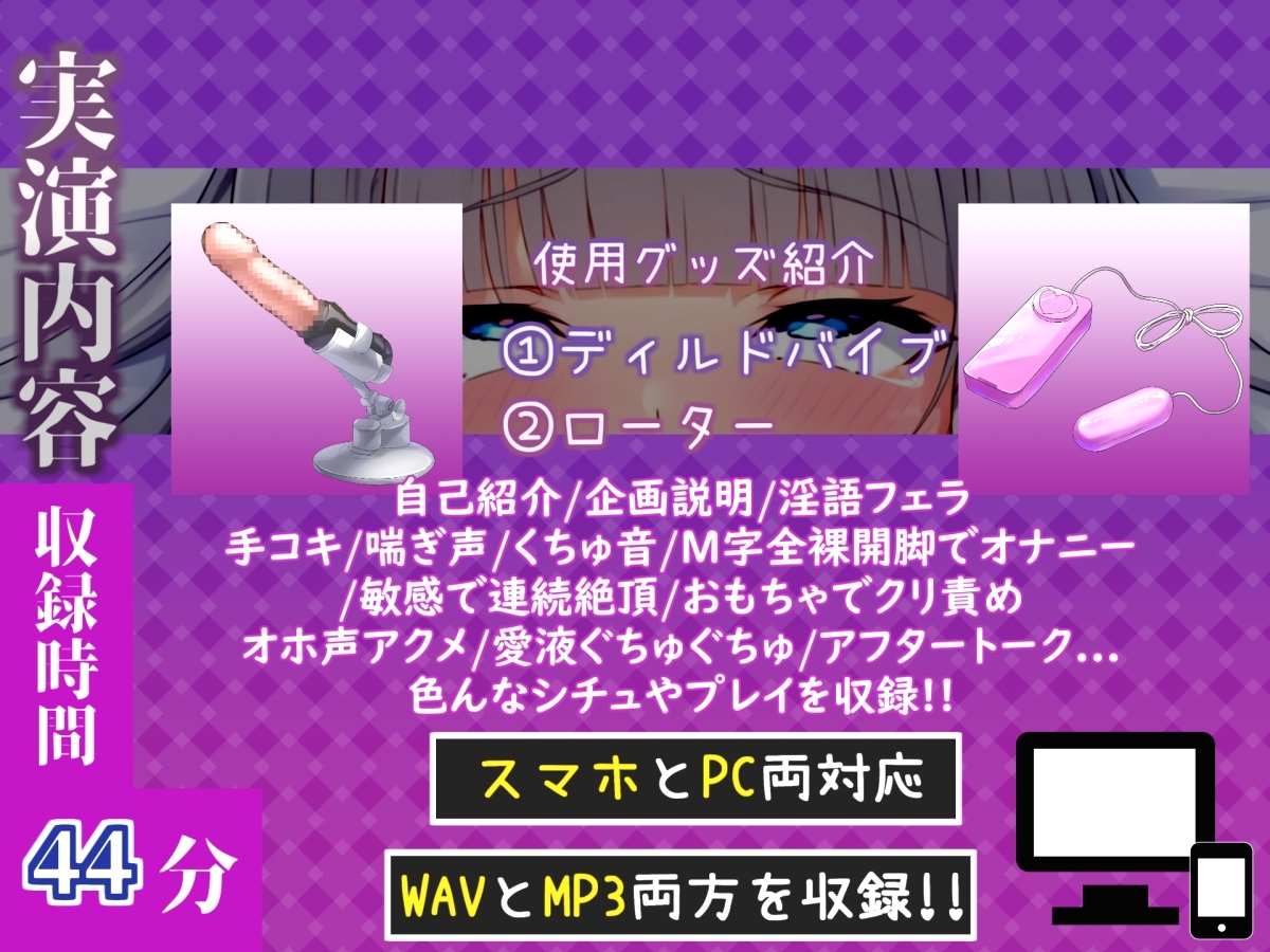 ✨はじめてのオナニー実演✨THE FIRST AHEGAO✨百宮加恋✨ 画像4