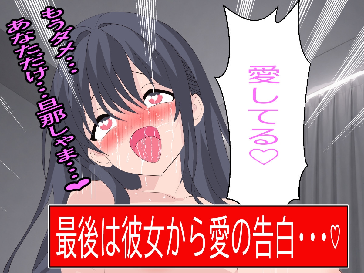 幼馴染(ビッチ)に告白したらセフレにされた。でも一度抱いたら全部俺のものになった。 画像5