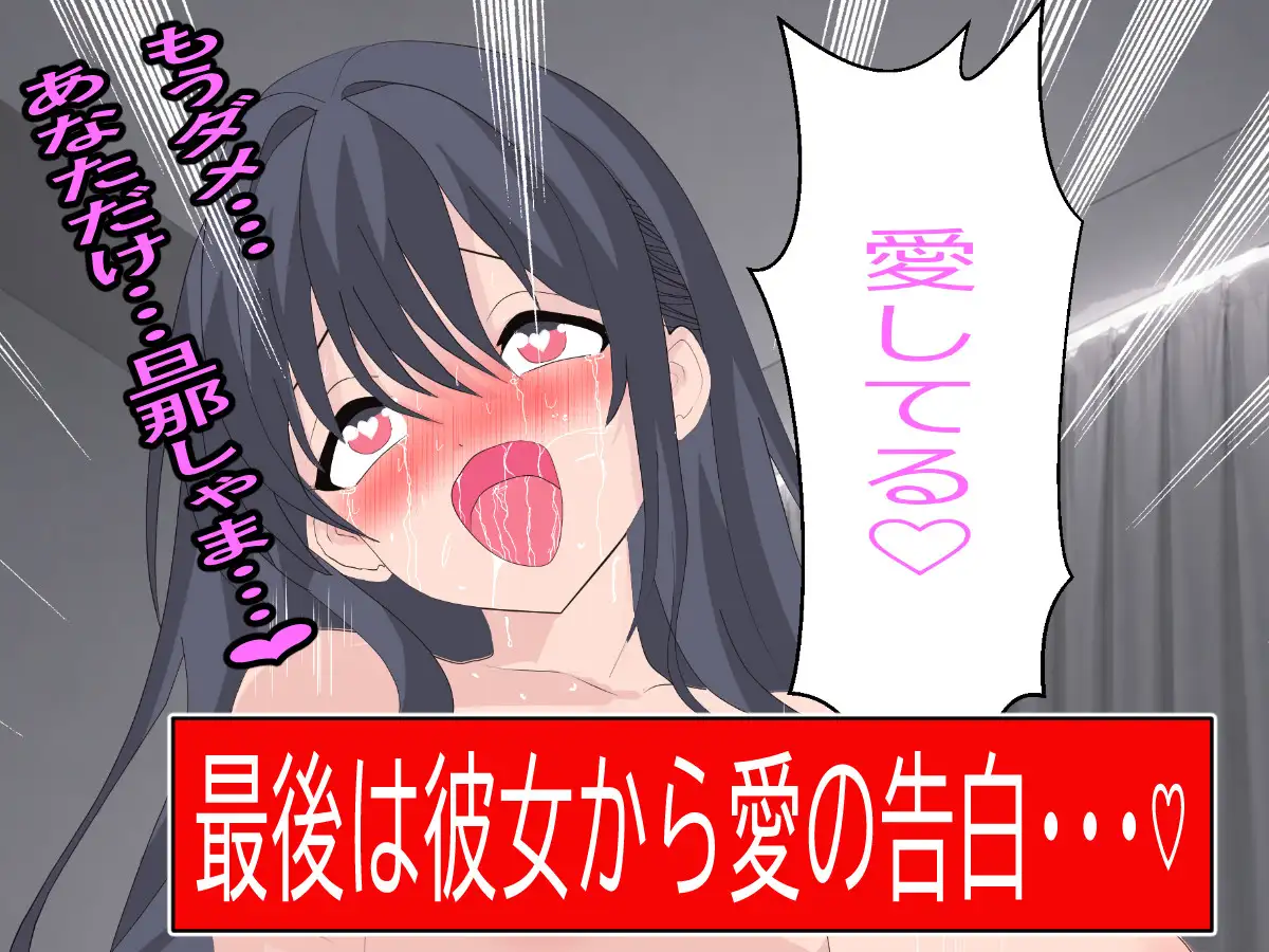 幼馴染(ビッチ)に告白したらセフレにされた。でも一度抱いたら全部俺のものになった。 サンプル画像 5