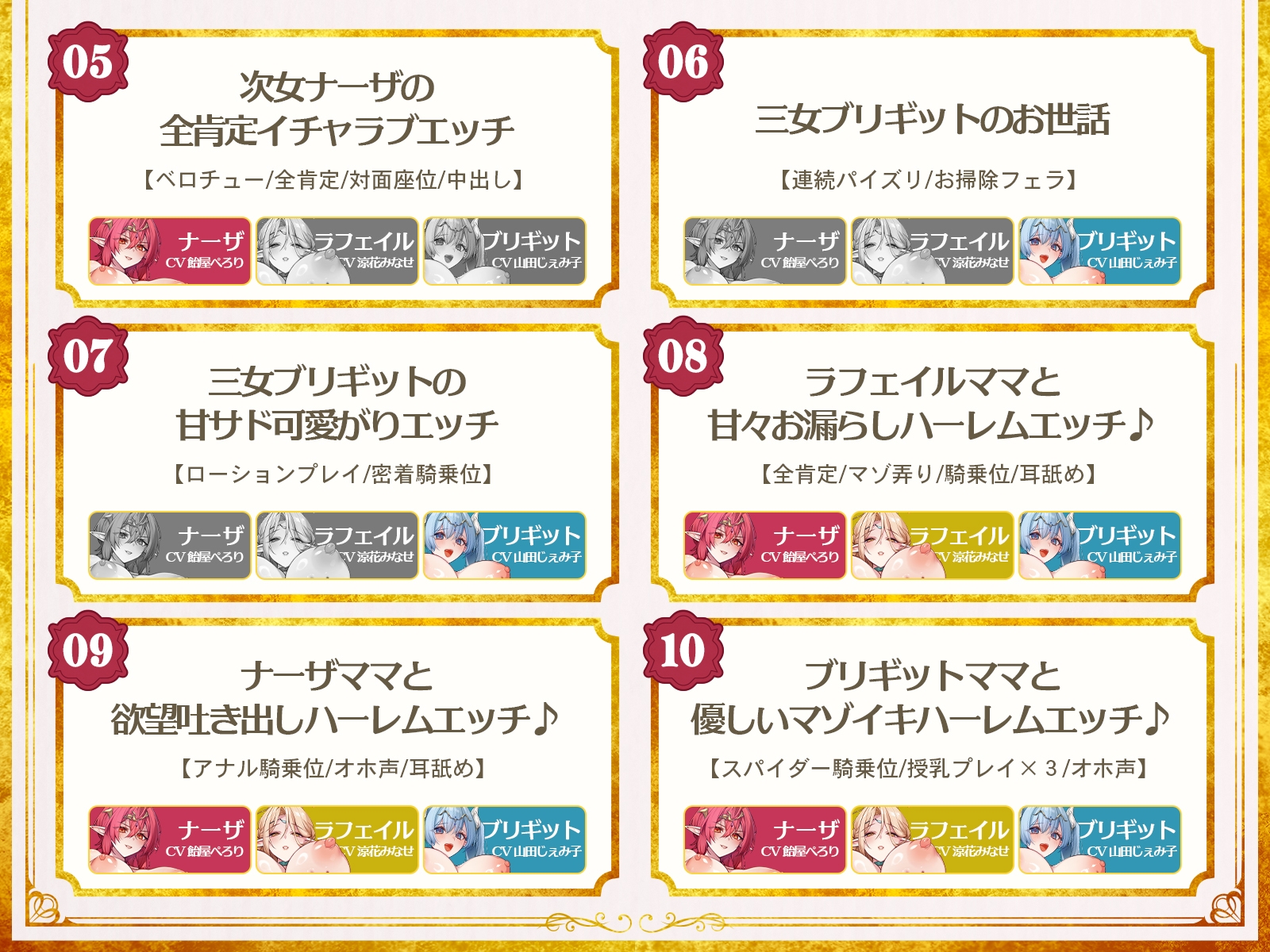 ✅早期購入特典付き✅エルフ三姫の養子争奪戦♡～養子になって人生リセット、堕落不可避の甘々セカンドライフを送りませんか?〜【KU100収録】_9