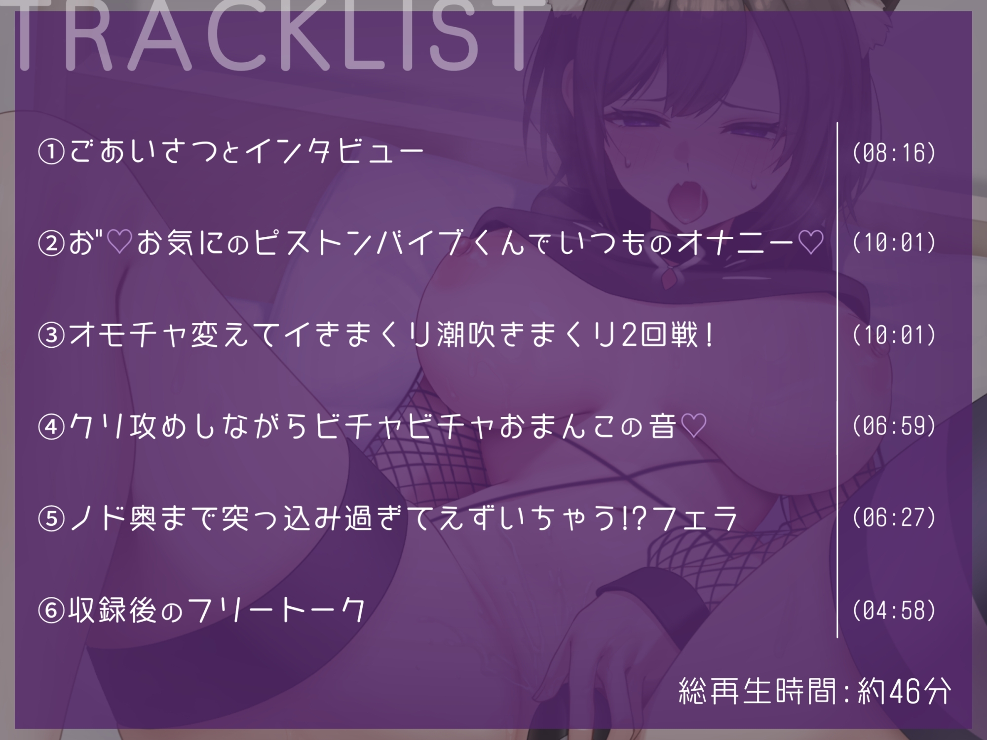 【オナニー実演】おまんこガン攻めでオホ声&ハメ潮が止まらないっ!猫原いおりのいつものオナニー 画像5