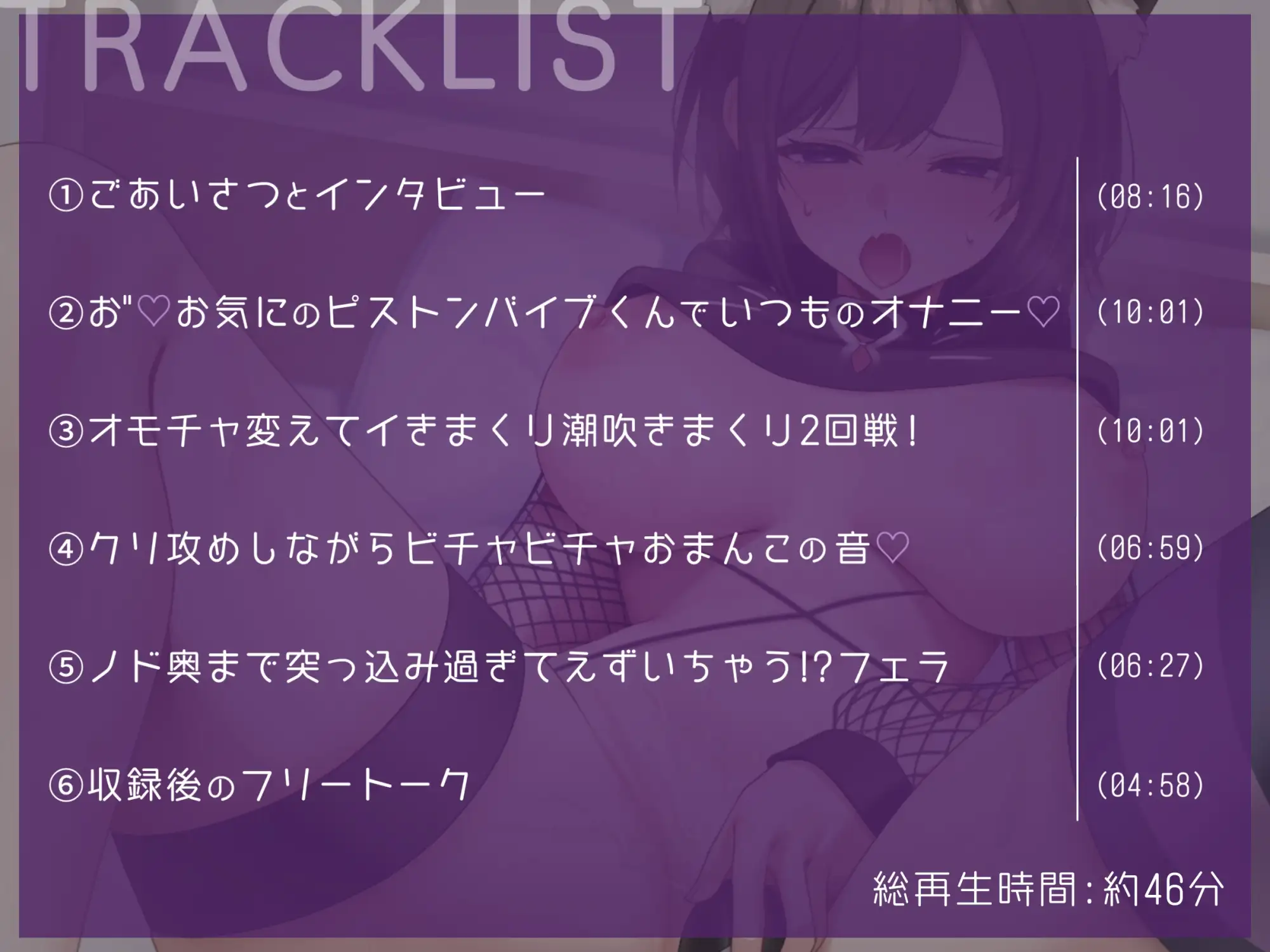 【オナニー実演】おまんこガン攻めでオホ声&ハメ潮が止まらないっ！猫原いおりのいつものオナニー サンプル画像 5